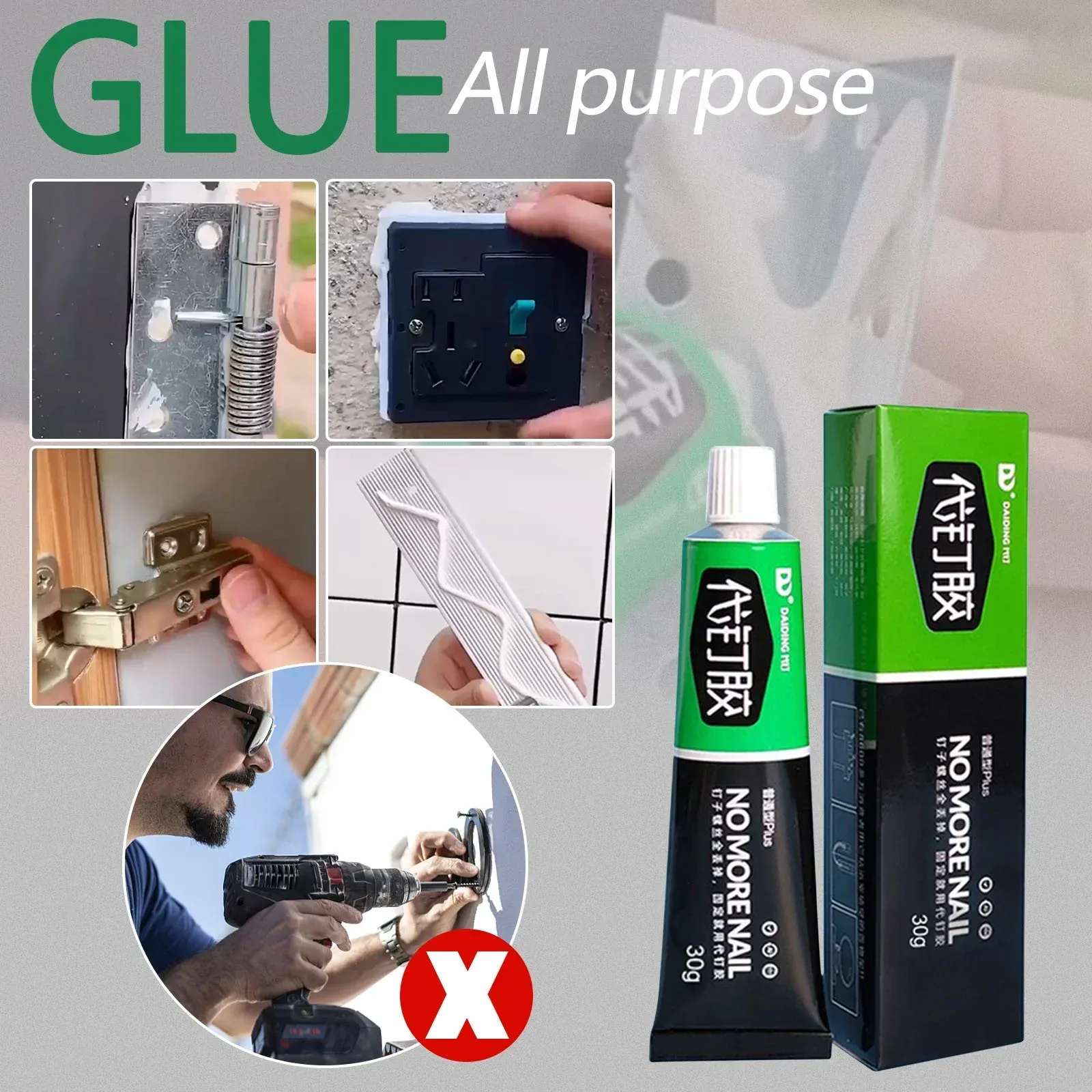 imgi_11_All-Purpose-Glue-Super-Glue-All-Purpose-Adhesive-Nail-Free-Adhesive-Sealant-Multifunctional-Universal-Strong-Plastic-Resin-Ceramic-Metal-Glass_e1882968-f29e-408d-a4ea-d