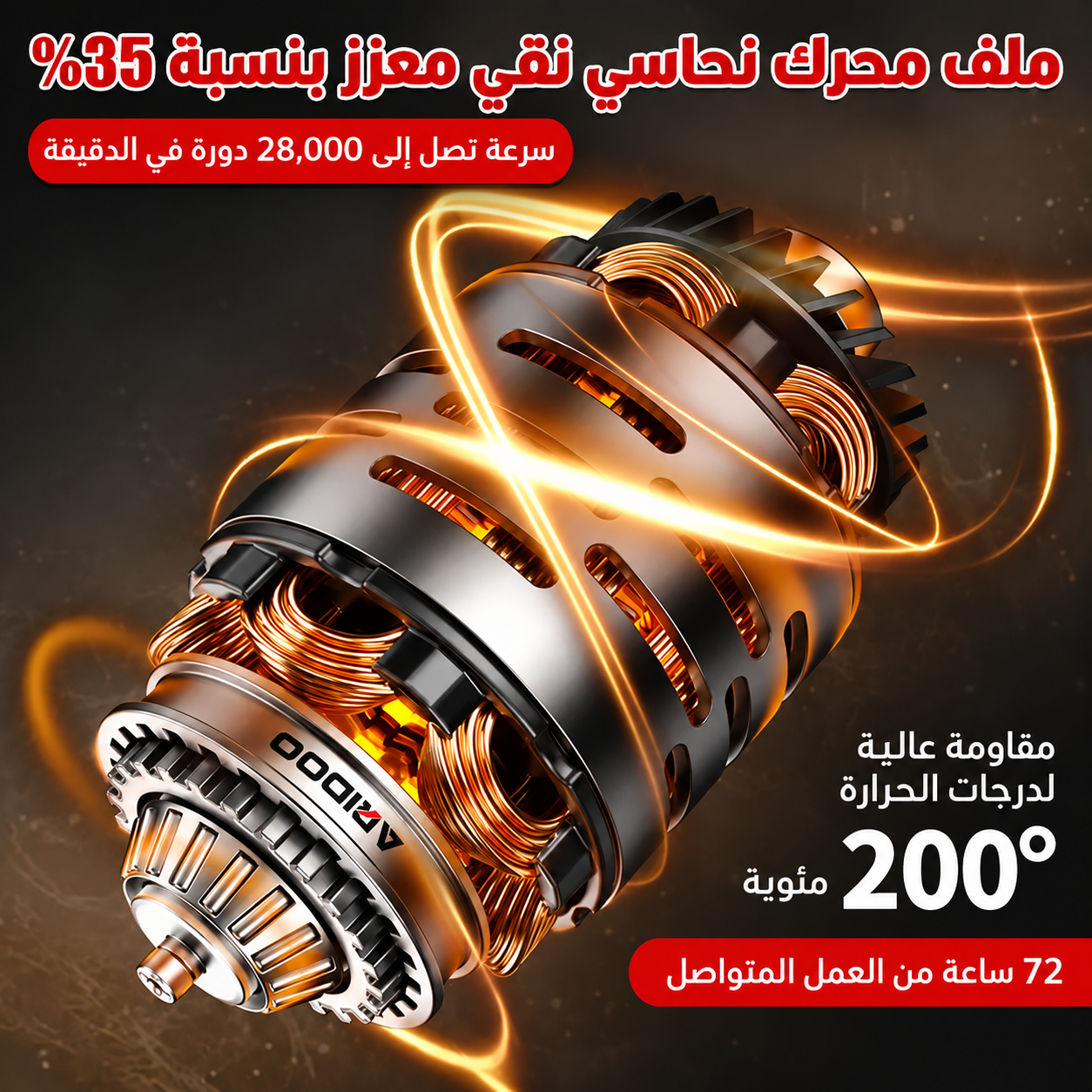 0988f5c5-c08b-427f-acc2-e50f138b26f0